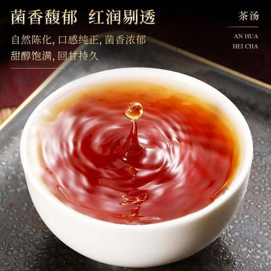Anhua black tea small gold brick