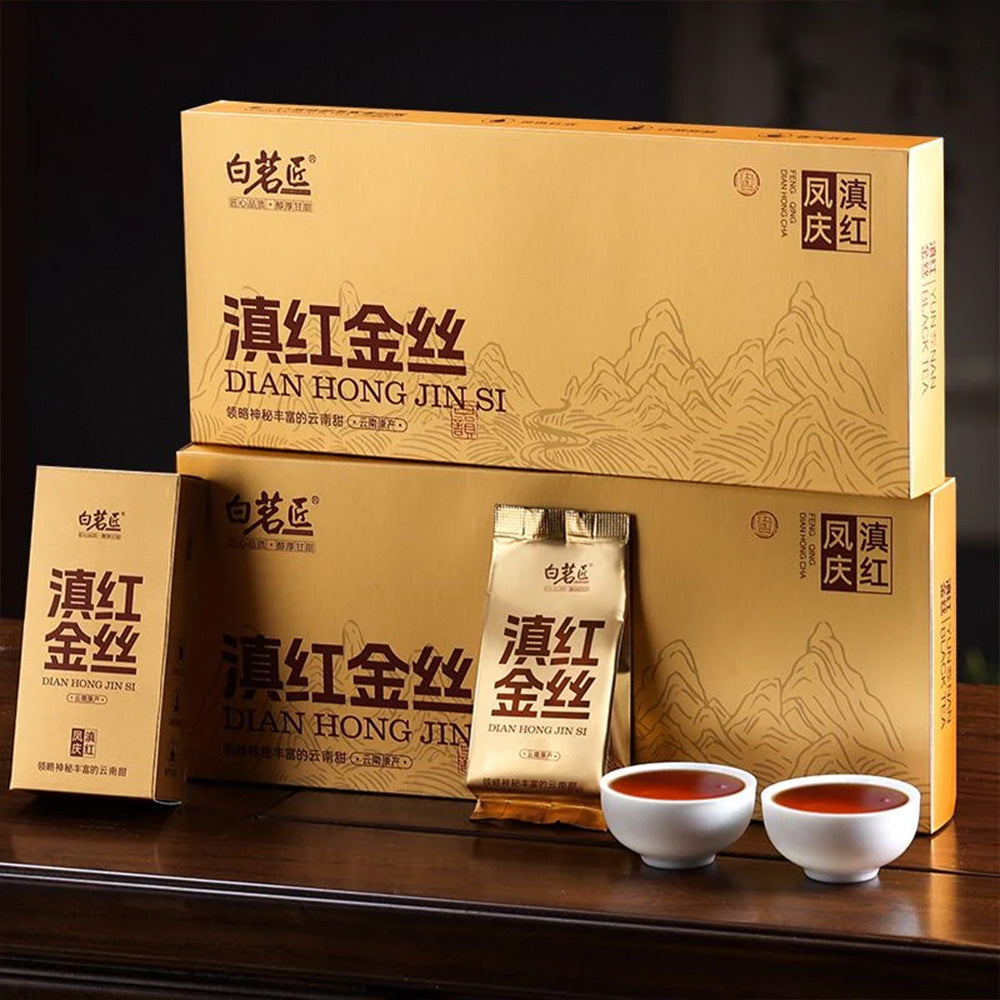 Golden Silk Yunnan Red Tea