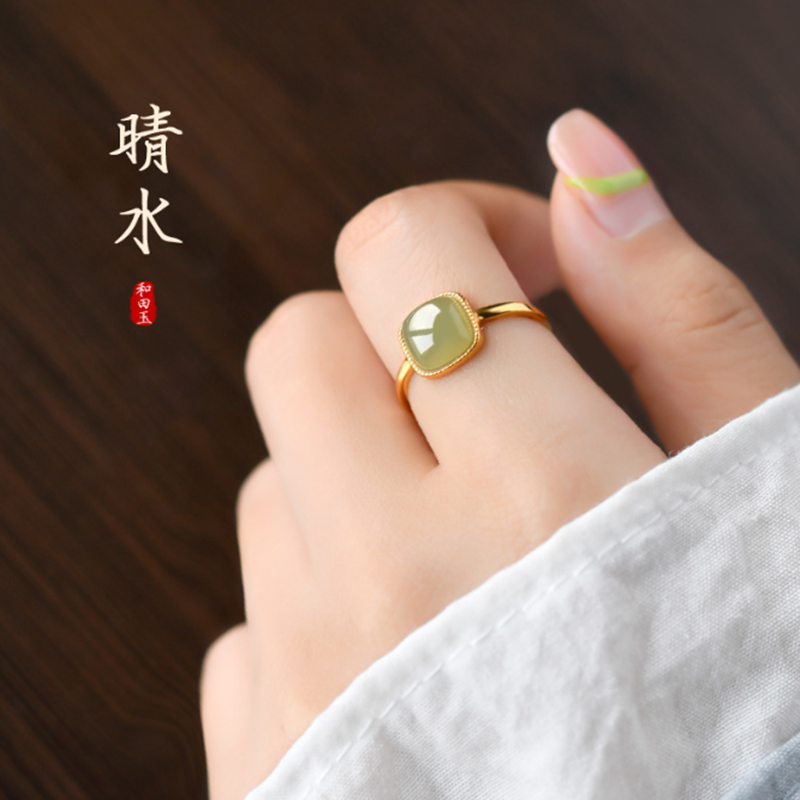 Hetian jade ring