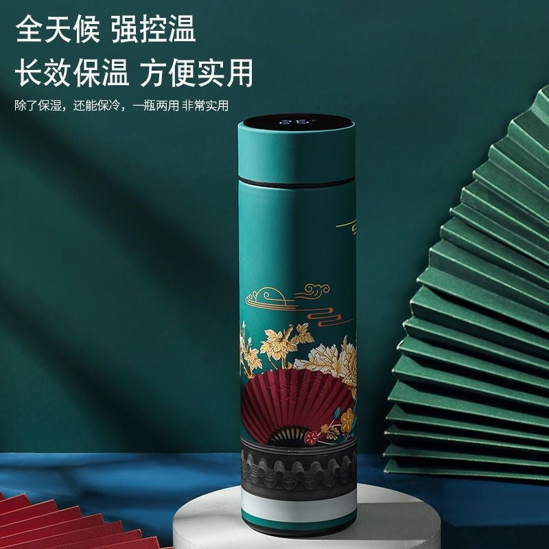 Intelligent Insulated Cup