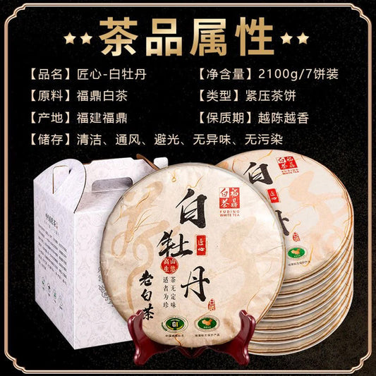 Aged white tea