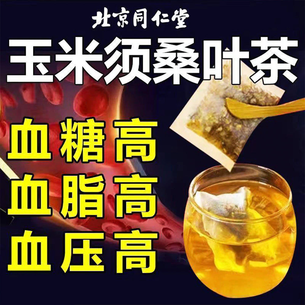 Corn beard mulberry leaf tea