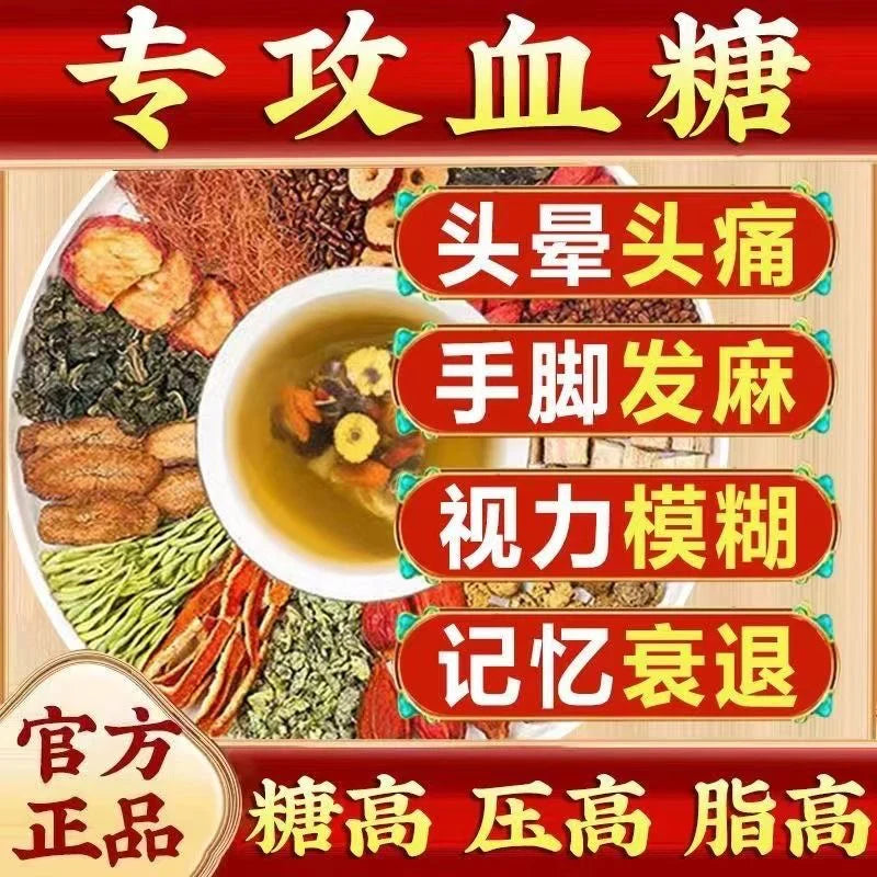 bitter melon tea