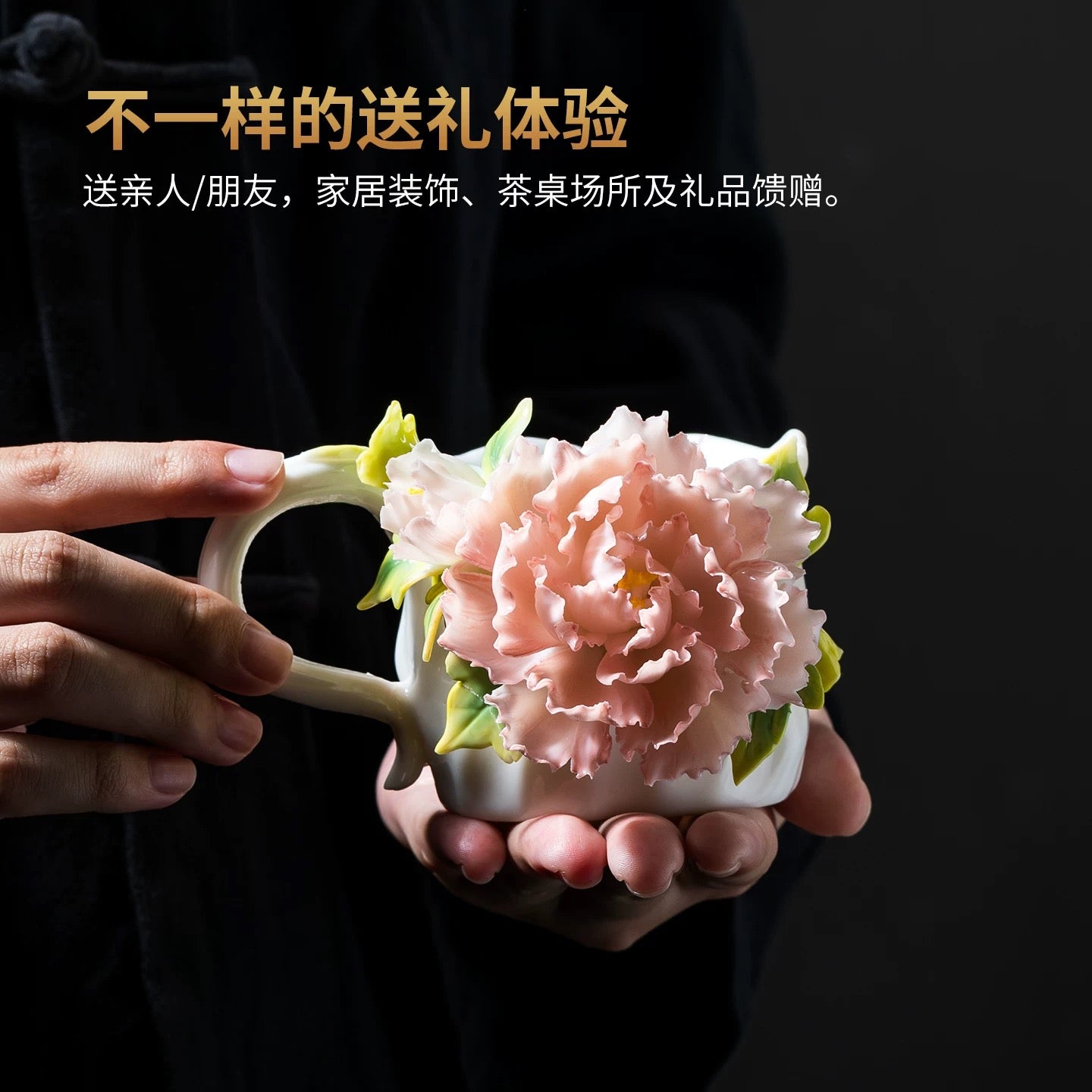 Peony flower coffee cup