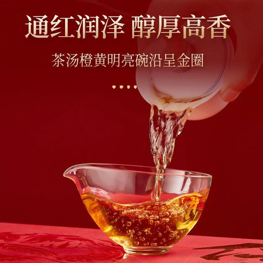 Jin Jun Mei black Tea
