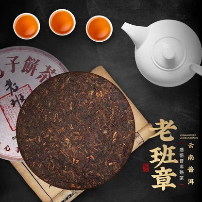 Unnan seven seed cake tea