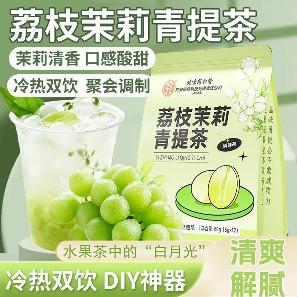 Jasmine Green Fruit Tea