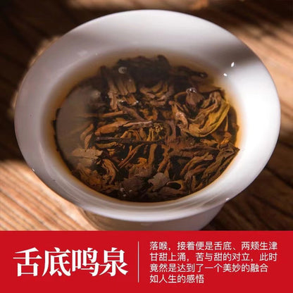 Unnan seven seed cake tea