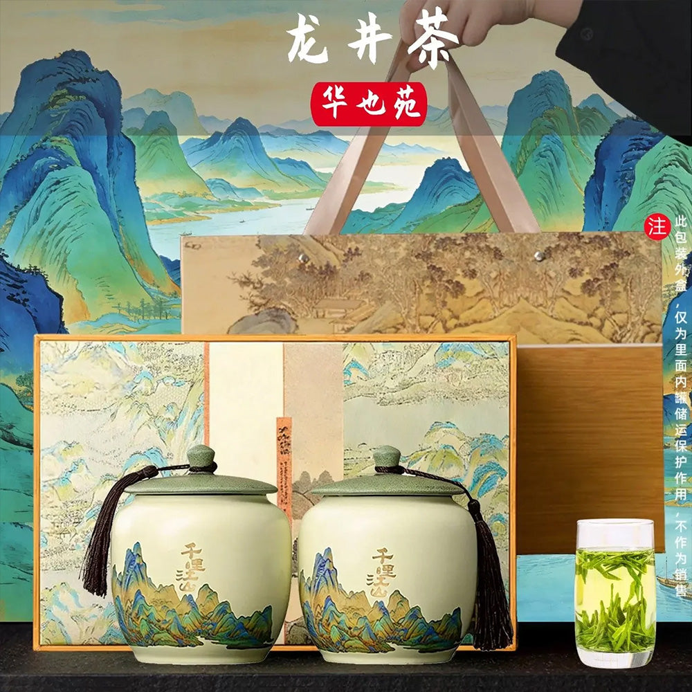 Dragon Well tea