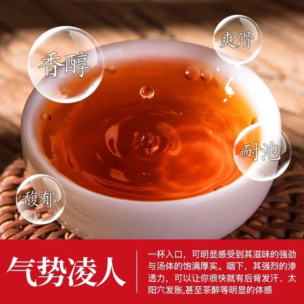 Unnan seven seed cake tea