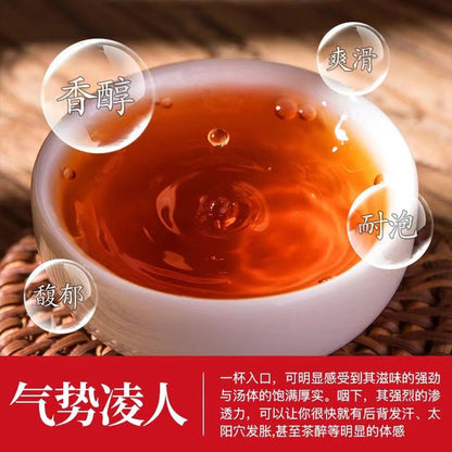 Unnan seven seed cake tea