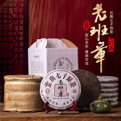 Unnan seven seed cake tea
