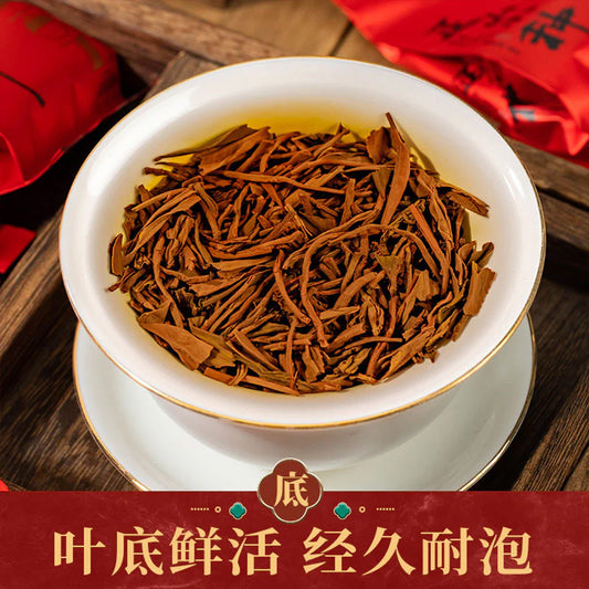 Lapsang Souchong black tea