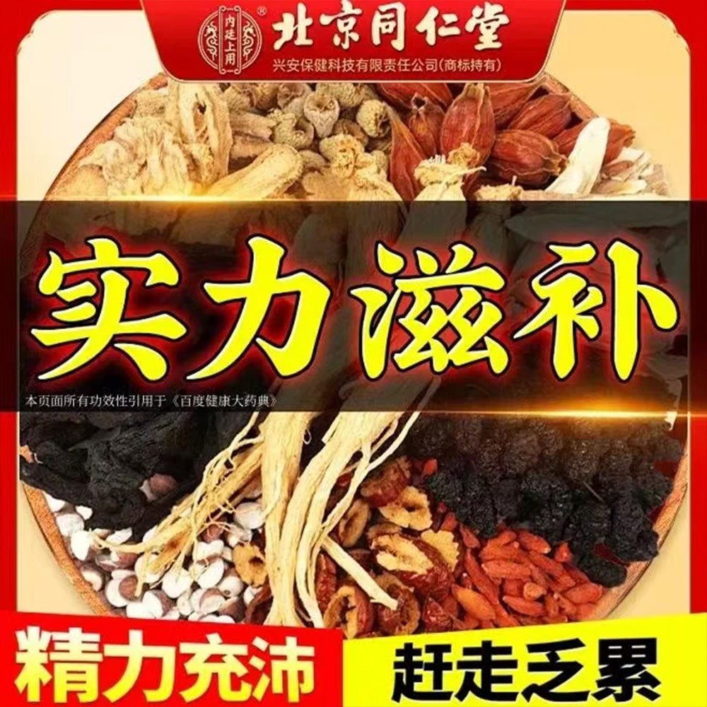 Eight treasures tea