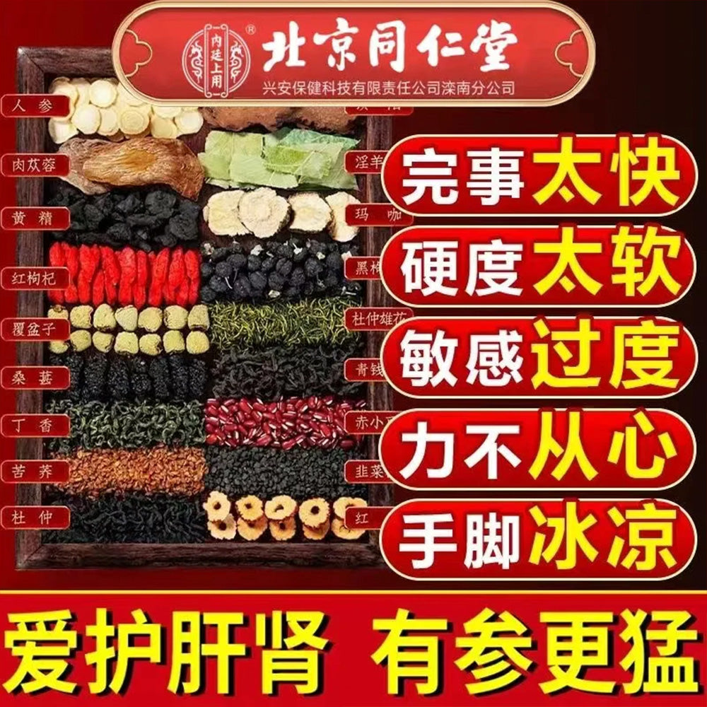 Eight treasures tea