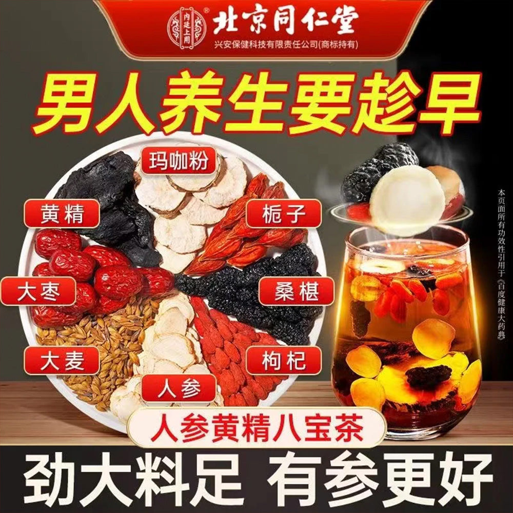 Eight treasures tea