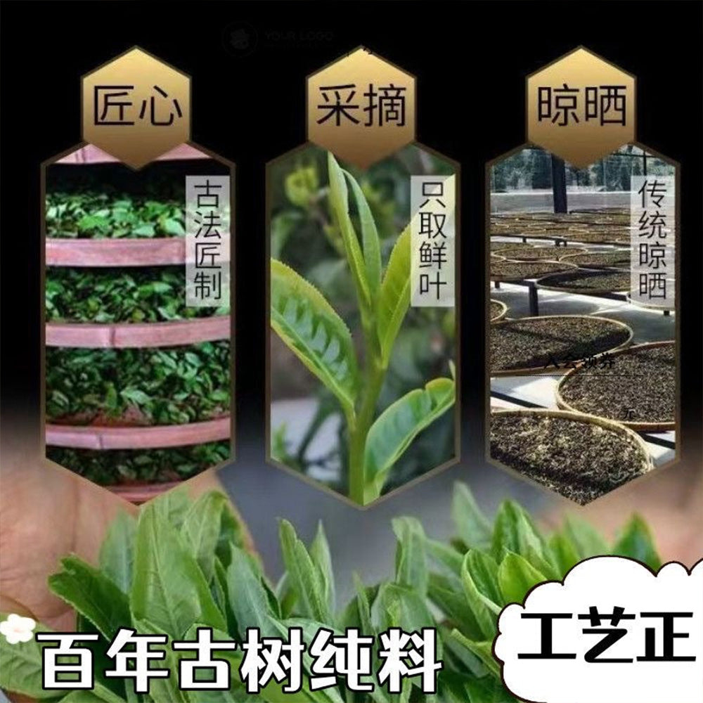 Ancient tree dragon pearl Pu-erh tea