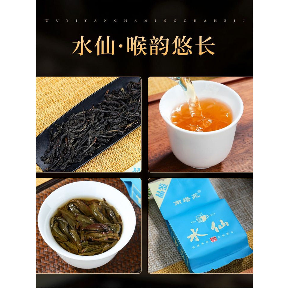 Tasting tea