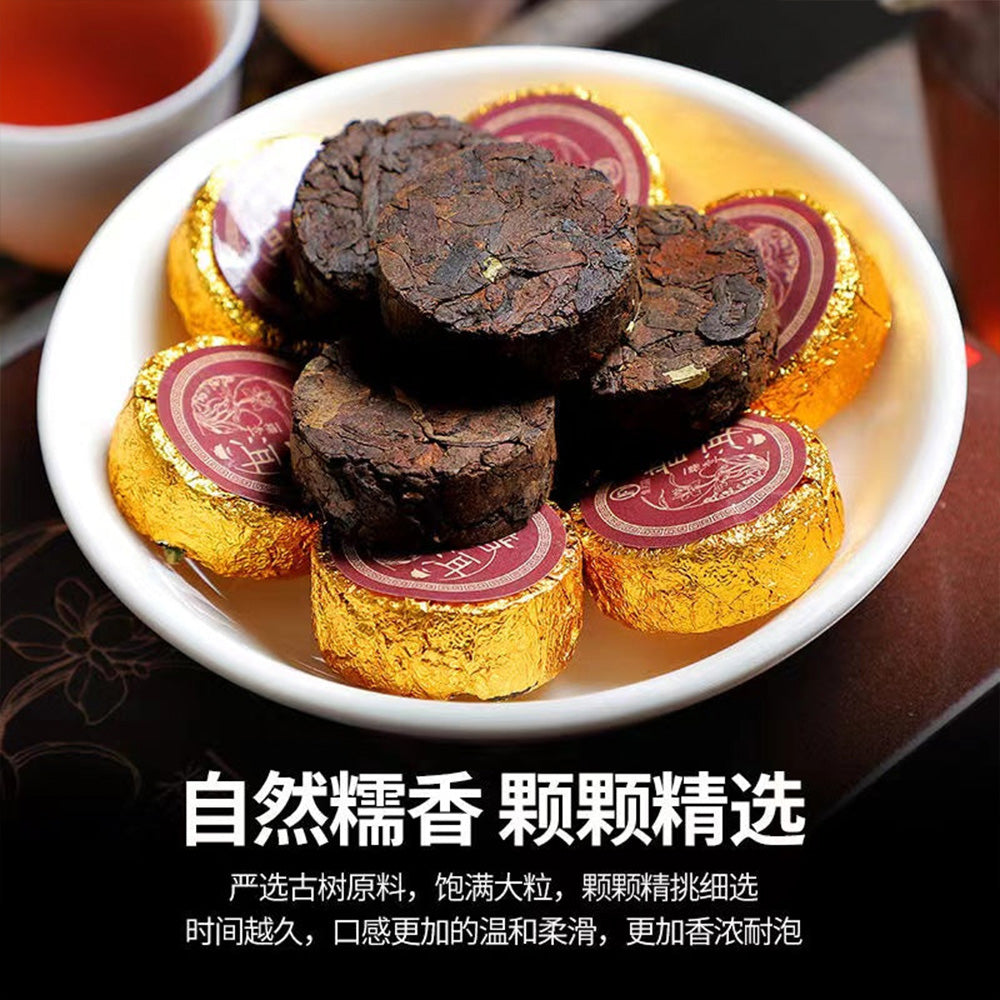 Yunnan small Pu-erh tea