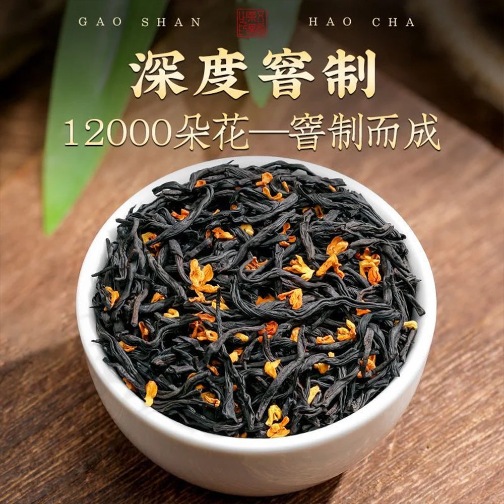 Osmanthus black tea