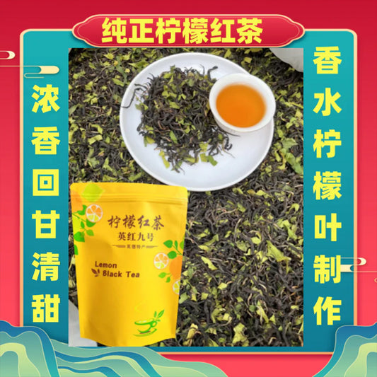 Lemon black tea