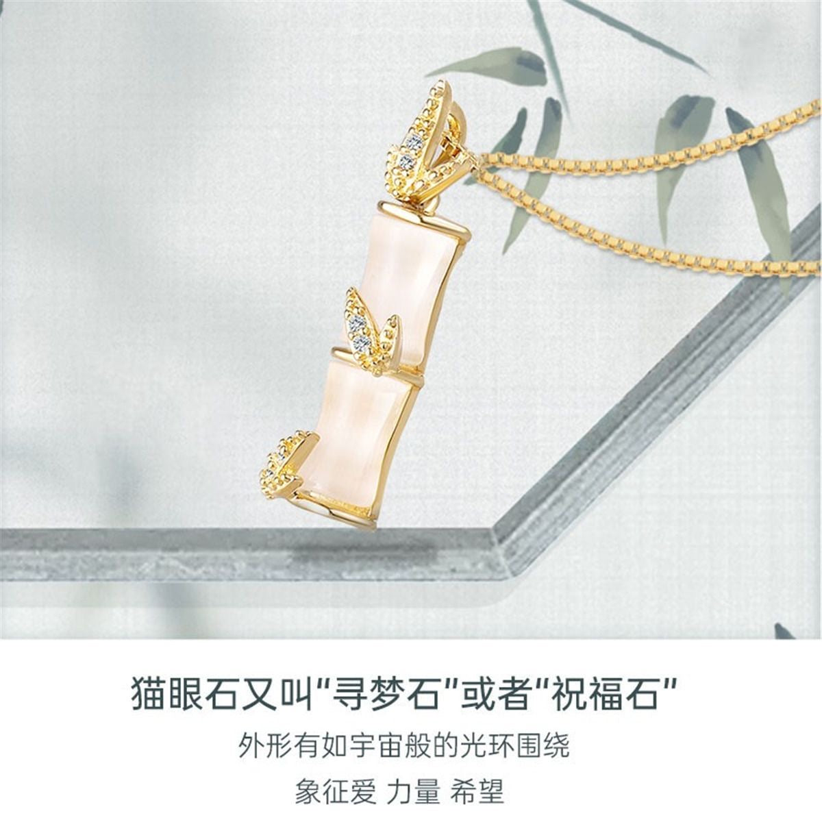 Bamboo necklace