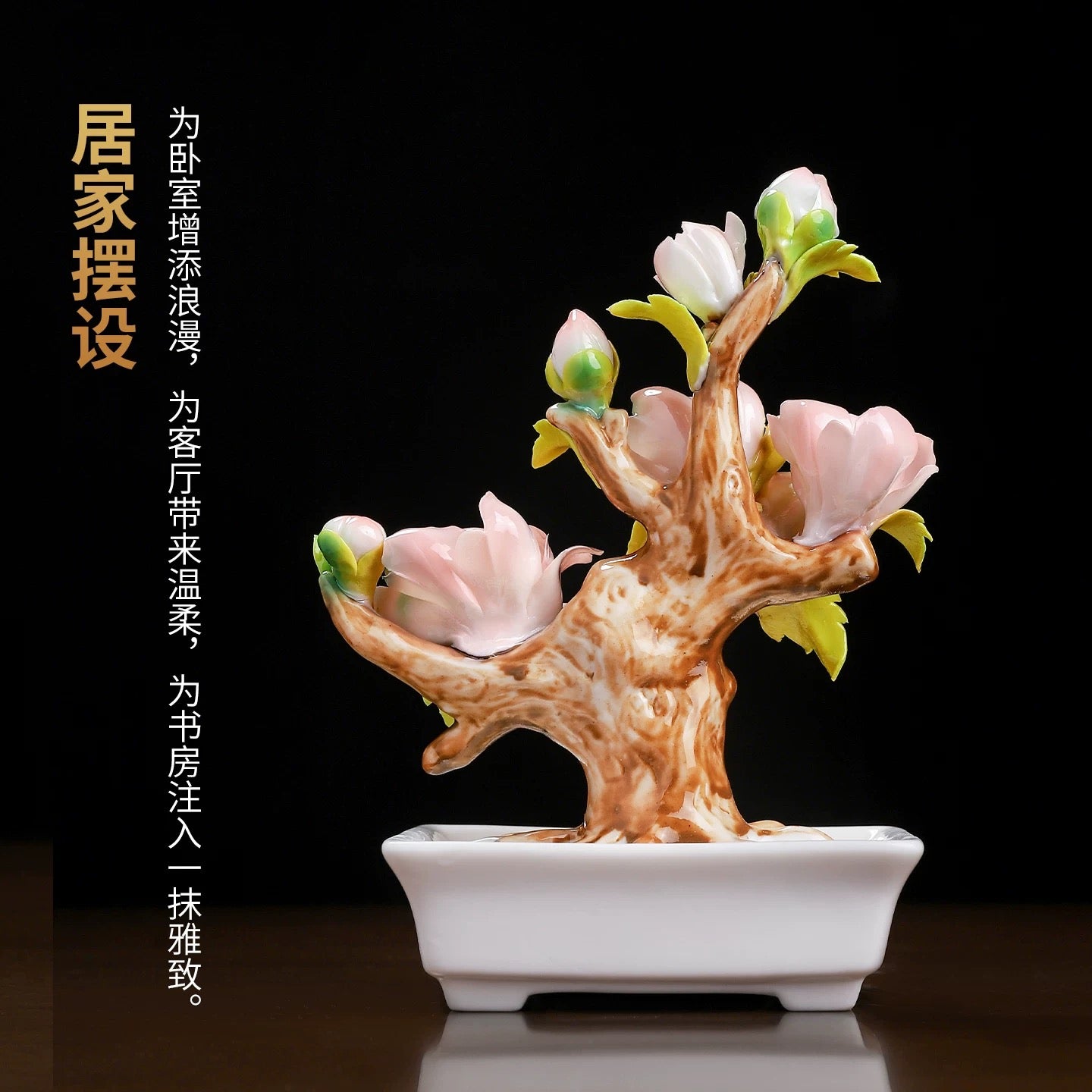 Peony Porcelain 2