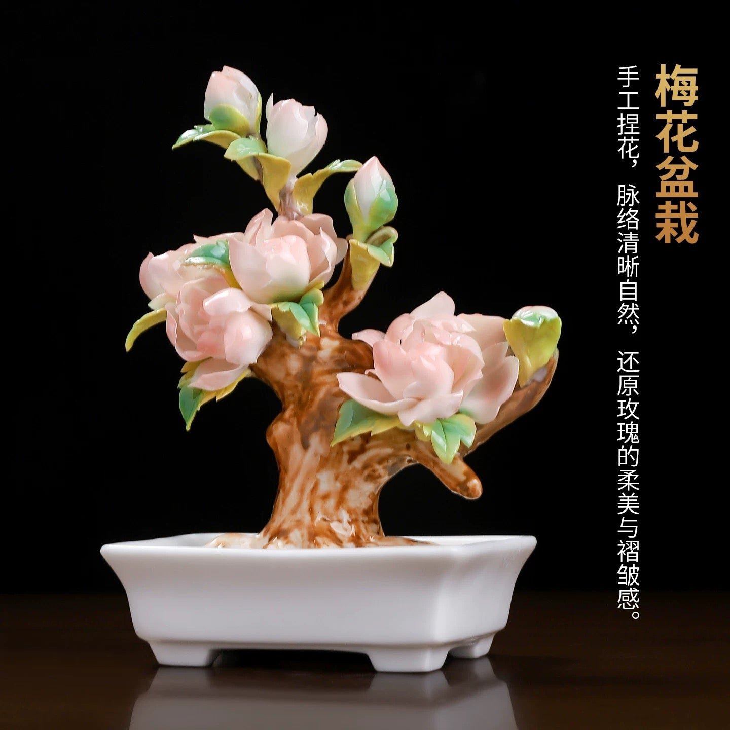 Peony Porcelain 2