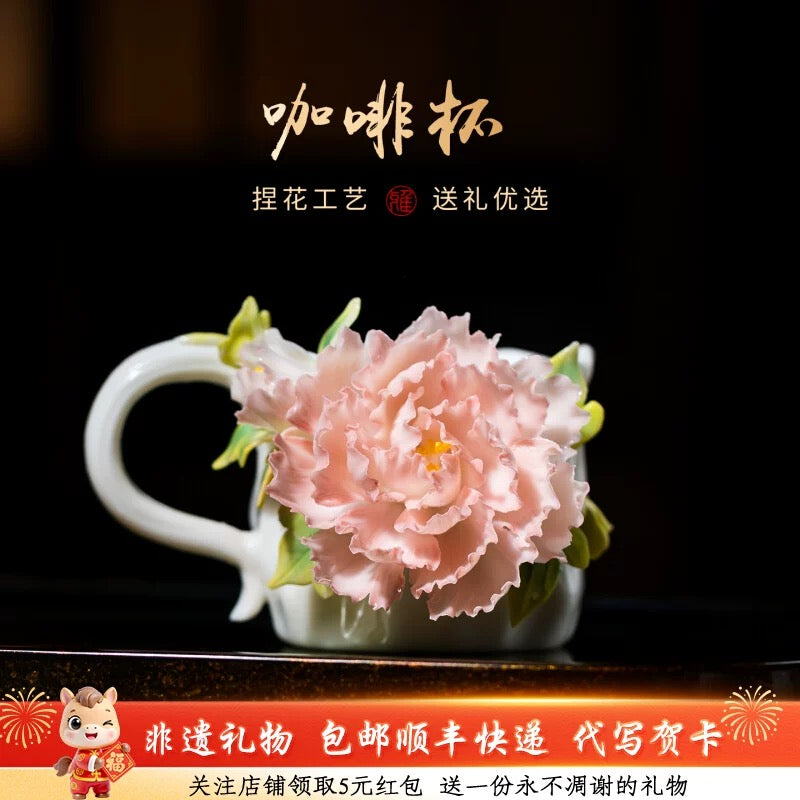 Peony flower coffee cup