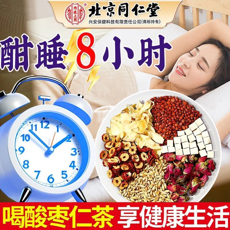 Sleeping tea
