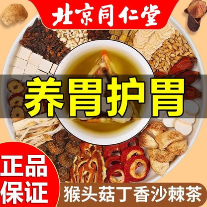 Stomach-nourishing tea
