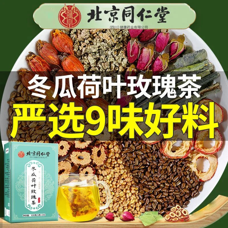 Winter melon weight loss tea
