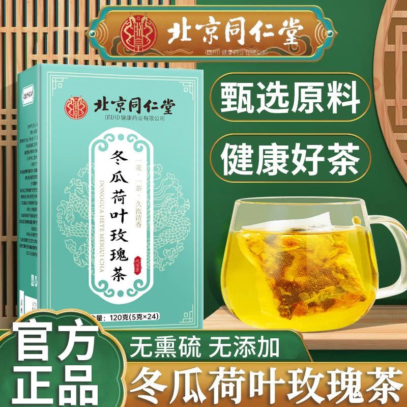 Winter melon weight loss tea
