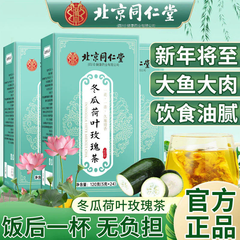 Winter melon weight loss tea